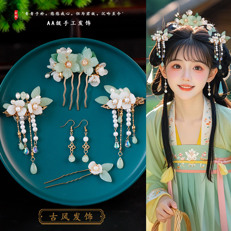 发饰组合琉璃清新甜美图片