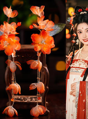 百搭手工绢纱烫花橙色对夹唐风发夹花朵头饰古风汉服发饰配饰品