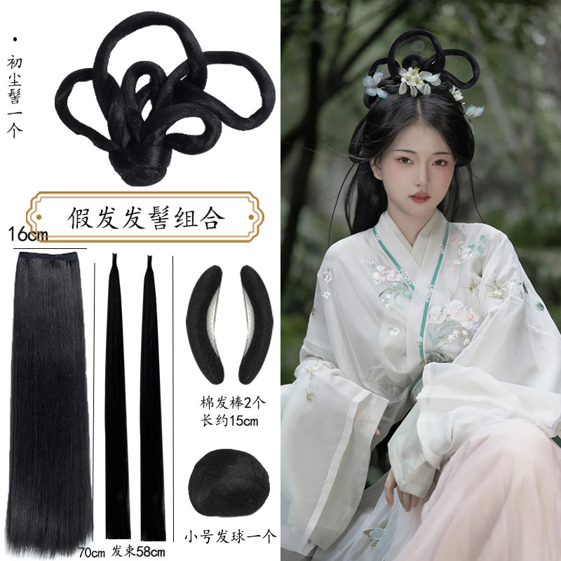 影楼写真古装汉服绕环发髻发束明制宋风假发发棉棒唐风公主垫发包