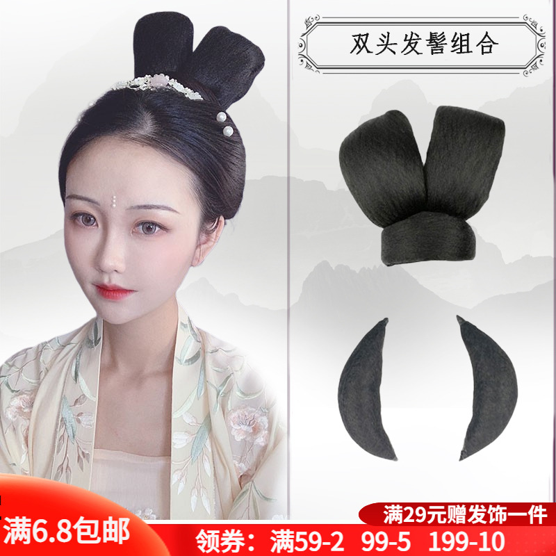 古装假发汉服武媚娘造型cos万用