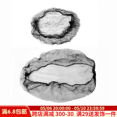 DIY假发隐形影楼影视专业网兜