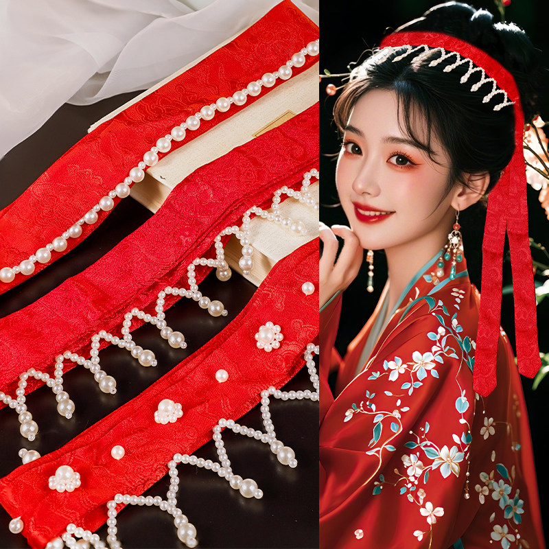 古风发带宋制红色珍珠流苏飘带新中式配饰围鬓压发发饰女汉服头饰