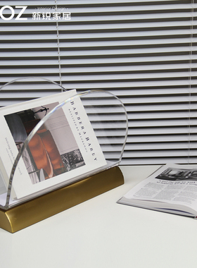 样板房售楼部亚克力书报架杂志架客厅玄关书房家居客厅饰品摆件