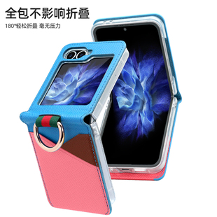 适用三星zflip6拼色手机皮套壳W24flip指环支架zflip3翻盖折叠屏插卡手机壳W23flip挂绳Galaxy ZFlip6撞色壳