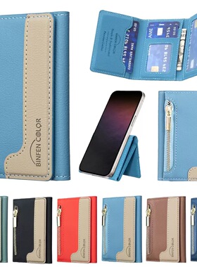 适用苹果磁吸卡包拉链卡包16promax新款Magsafe磁吸15插卡手机壳14/13/12/mini/16Plus/ProMax超薄收纳皮