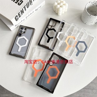 适用于UAG三星S25Ultra简约透明磁吸Magsafe亚克力手机壳轻薄S23plus全包防摔保护套保护硬壳S24+冰晶保护套