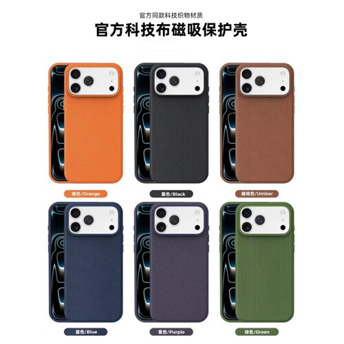适用iPhone磁吸无线充全包手机壳