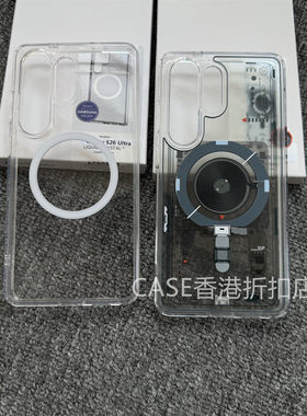 适用三星S26ultra透明亚克力手机壳s26plus磁吸无线充电保护套s26+简约s25科技电路纹s24防摔保护套s23外壳