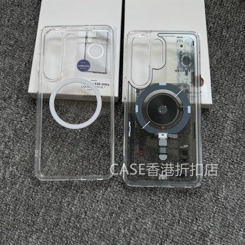 适用三星S26ultra透明手机壳