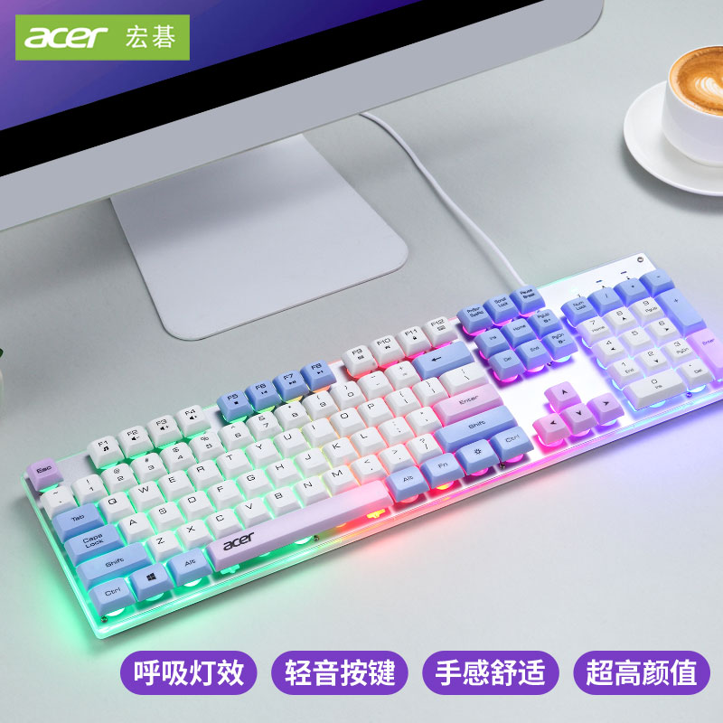 Acer/宏碁OKB950 有线发光键盘台式电脑USB外接办公电竞游戏键盘
