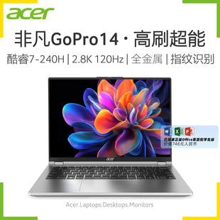 非凡GoPro 官方正品 新款 240H acer宏碁 英特尔酷睿C7 14英寸2.8K屏笔记本电脑轻薄商务办公本 地补立减6%