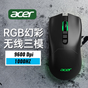 Acer/宏碁无线游戏鼠标RGB电竞专用蓝牙三模有线充电 吃鸡 黑悟空