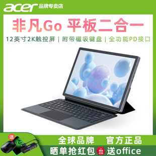宏碁 12英寸2K多点触控屏 A520 平板二合一笔记本电脑 英特尔N150四核上网本商务办公学习电脑手提 新款 Acer