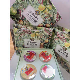 拍1发4】尊师礼品京都念慈庵润喉糖护嗓教师节礼盒四味同糖45g