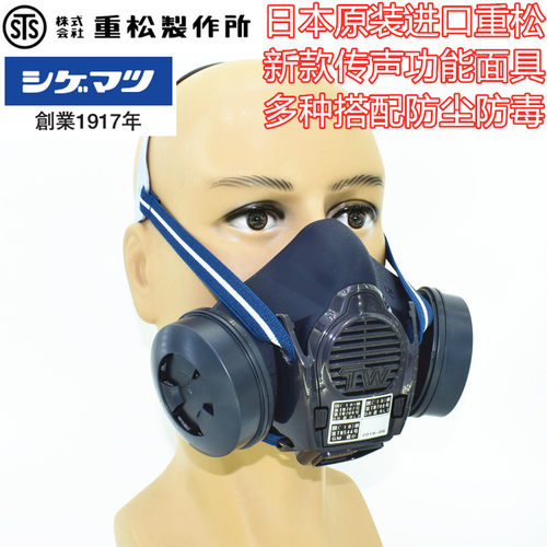 重松TW08电焊面罩水洗滤芯