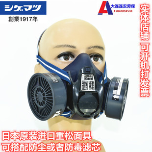 原装进口重松TW02防粉尘面具可水洗电焊口罩防烟防毒煤矿打磨农药