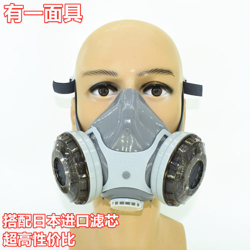 船厂煤矿井防粉尘毒烟电焊口罩有一主体配重松U2可水洗过滤芯