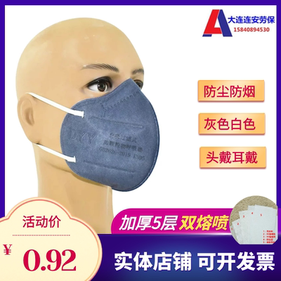 DYY防尘烟柴油气无纺布电焊船厂