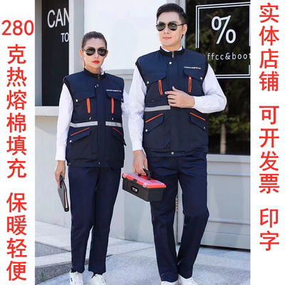 男女棉工作服冬天保暖棉马夹包邮