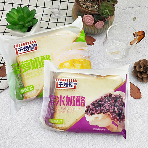 千焙屋紫米面包奶酪味夹心三明治