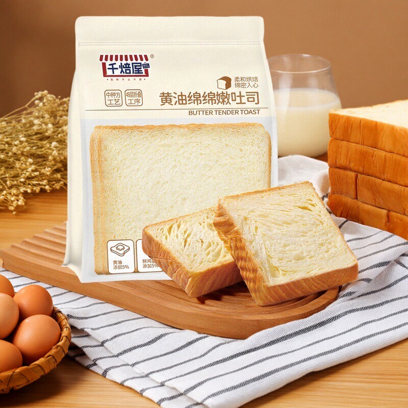 千焙屋黄油绵绵嫩吐司早餐面包切片独立包装鲜鸡蛋超软厚吐司西式