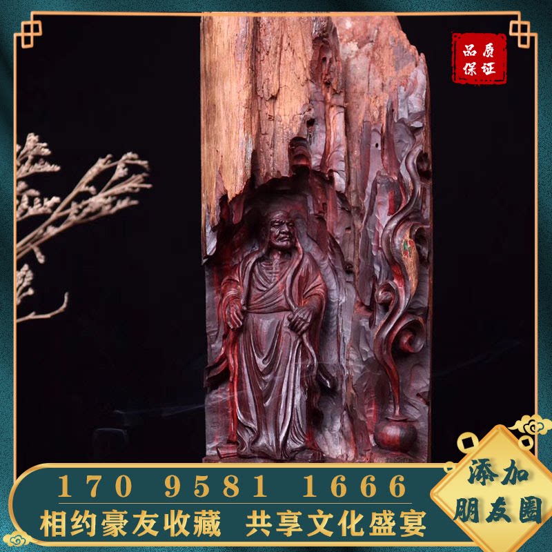 御磊印度小叶紫檀  长眉罗汉 家居客厅玄关摆件 办公桌面摆件在类目 饰品/流行首饰/时尚饰品新, 摆件中 - 来自Buy2taobao.com提供专业的淘宝代购服务