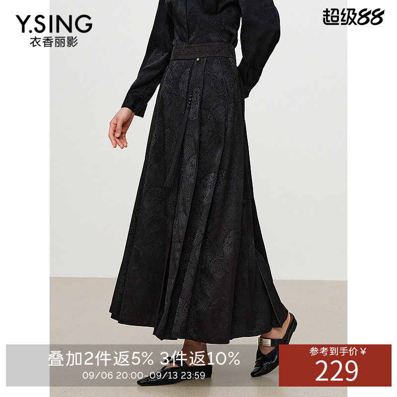 衣香丽影国风马面裙2026年春季质感暗纹提花显瘦a字半身裙女