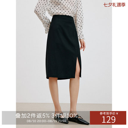 衣香丽影黑色开衩醋酸半身裙女2026年秋装新款设计感流行中长裙子