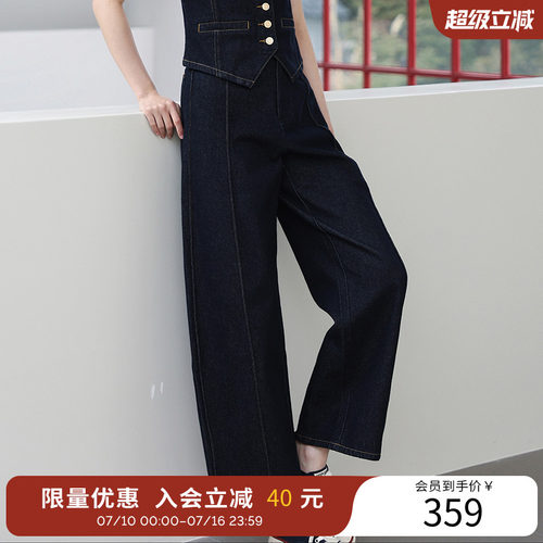 衣香丽影无弹防褪色牛仔裤女2026年春装新款宽松弯刀裤150226810