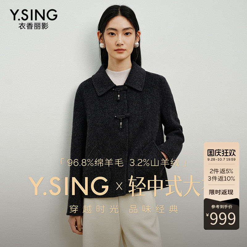 衣香丽影山羊绒灰色新中式短款羊毛大衣女装2026冬季新款呢子外套