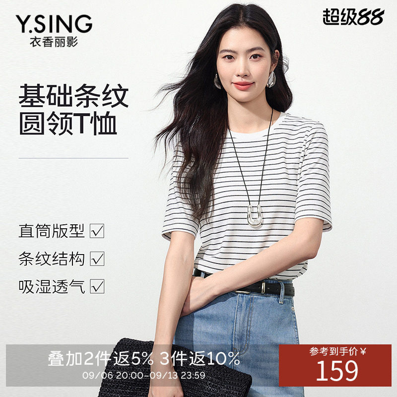衣香丽影黑白撞色条纹短袖T恤女2026年夏装新款减龄直筒圆领上衣图片