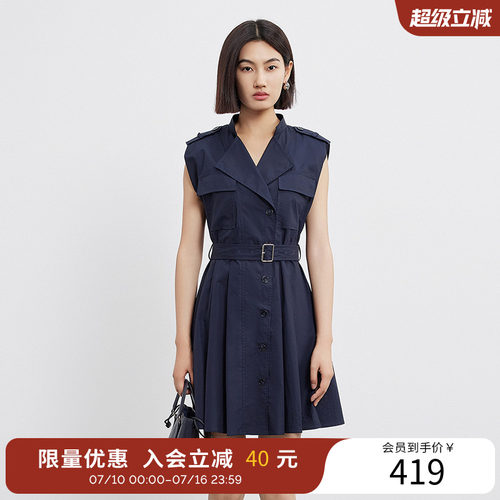 【商场同款】Y.SING衣香丽影2026年夏小H连衣裙150615209