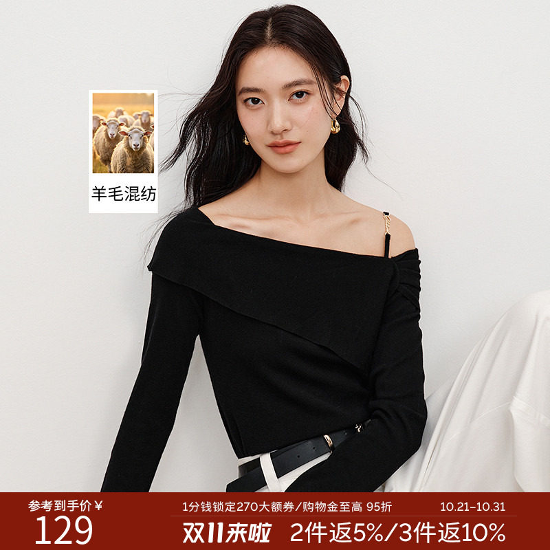 衣香丽影一字领长袖针织衫女2026年秋装遮肉显瘦露肩上衣