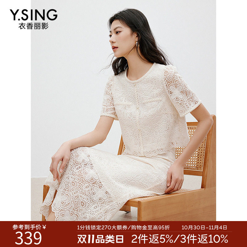 衣香丽影重工蕾丝经典优雅刺绣直筒半身裙冬款仙女裙子