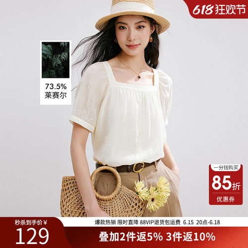 【断码福利】法式复古方领短袖衬衫女夏装天丝提花泡泡袖上衣