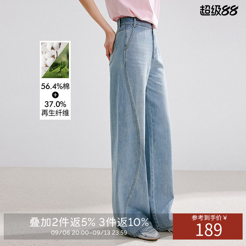 衣香丽影高腰牛仔裤阔腿裤女2026年夏装新款显高显瘦薄款直筒裤子