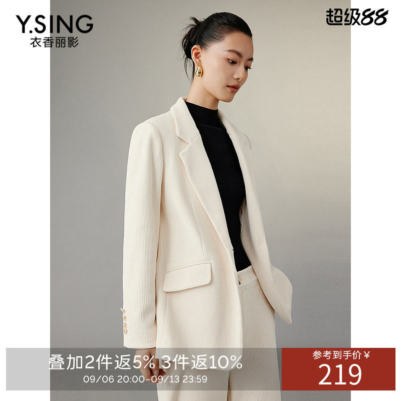 衣香丽影一粒扣垫肩西装女春秋气质高级感西服外套