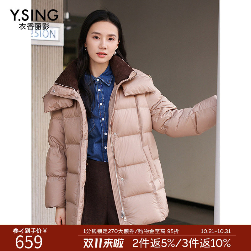 衣香丽影撞色羽绒服女2026年冬装灯芯绒拼接领中长款保暖外套