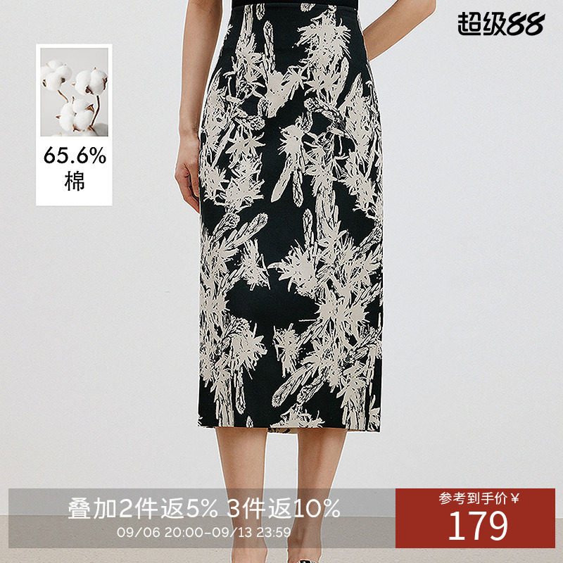 衣香丽影复古花卉中长包臀裙女2026年春季新款修身民族风半身裙子