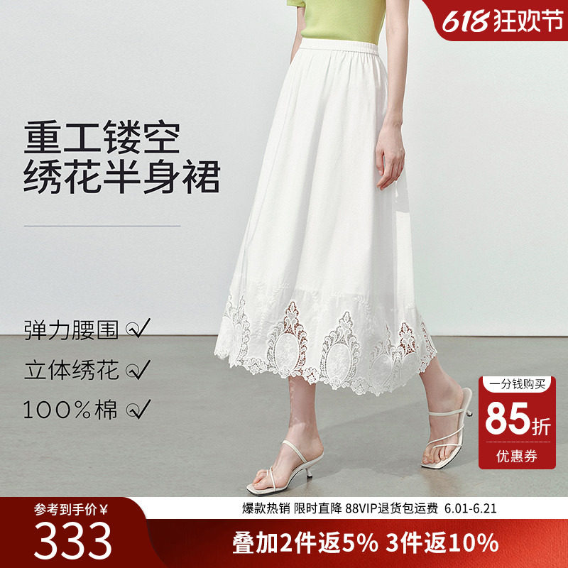 衣香丽影重工镂空绣花半身裙女2026夏装新款宽松白色伞裙中长裙子