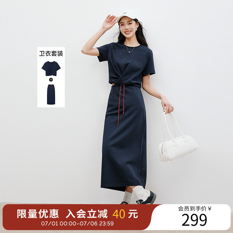 衣香丽影2026年夏装新款运动休闲短袖上衣半身裙两件套女韩系套装