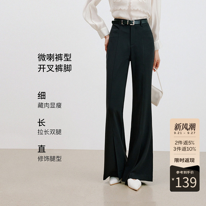 衣香丽影黑色设计感开叉休闲裤女2026年秋装新款高腰显瘦喇叭裤子