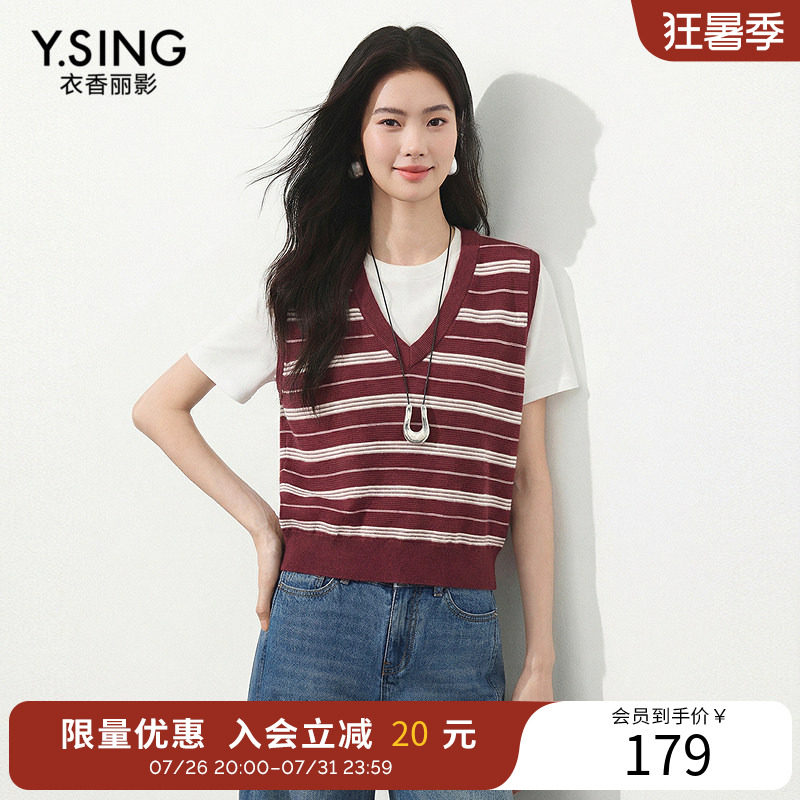 衣香丽影红色条纹针织背心女2026年春装新款V领羊毛上衣150221502