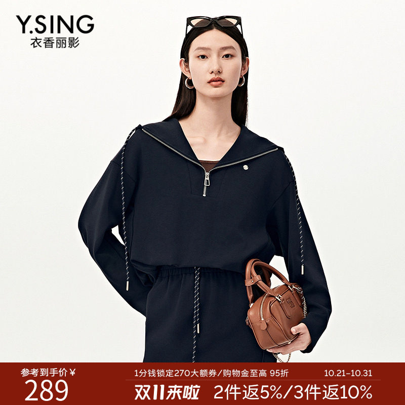 【商场同款】衣香丽影连帽拉链卫衣女通勤风抽绳蝙蝠袖藏青色上衣