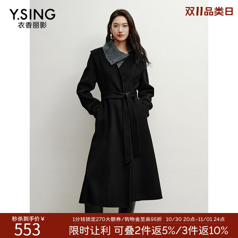 衣香丽影双面呢羊毛大衣女2026年冬装系带收腰显瘦毛呢外套