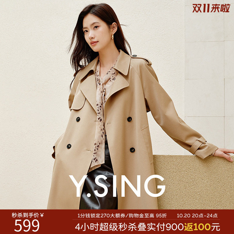 衣香丽影高级感羊毛风衣女中长款