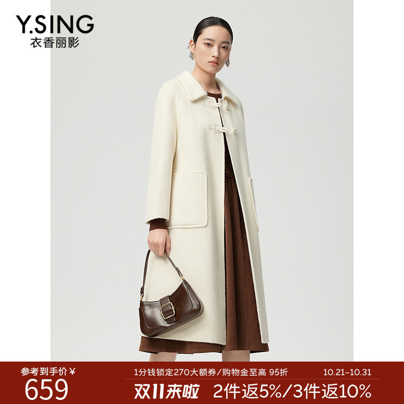衣香丽影时尚翻领双面呢大衣女2026年冬装含桑蚕丝中长款气质外套