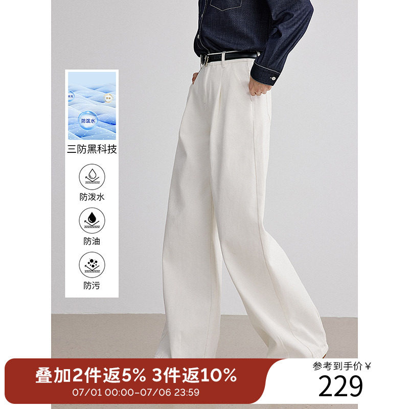 【100%棉】衣香丽影白色三防牛仔裤女2025年秋装新款高腰直筒裤子