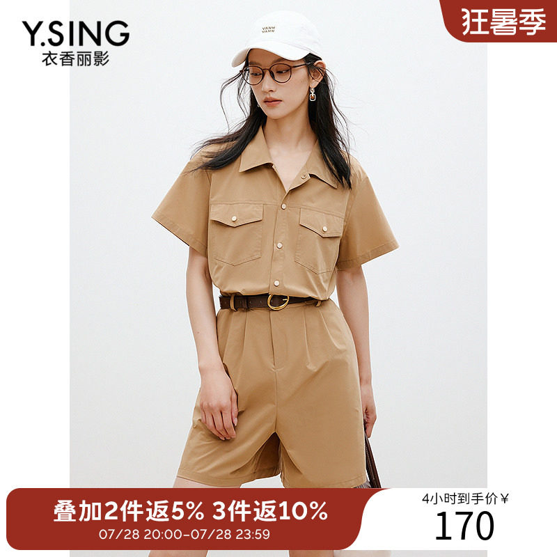 衣香丽影【断码福利】通勤休闲连体裤女夏款时尚都市气质连体衣