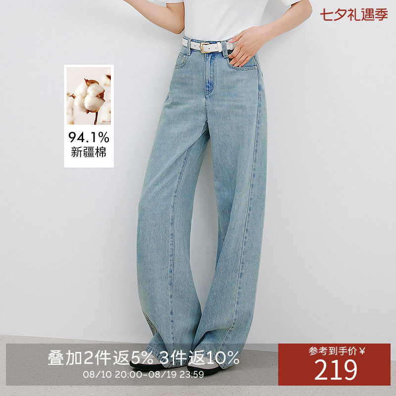 衣香丽影复古水洗牛仔裤女2026夏装新款高腰显瘦宽松直筒阔腿裤子